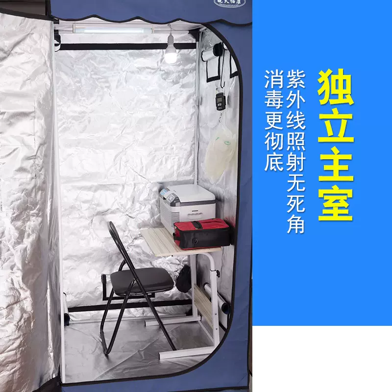 腹透液隔离室腹膜透析用品恒温箱紫外线消毒房清洁仓换液室