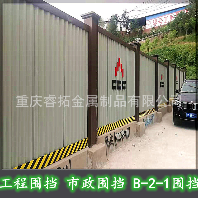 地铁围挡声屏围挡 市政围挡 C围挡 道路围挡新型围挡中铁专用围挡