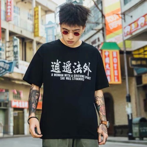 Summer Korean Men's T-Shirt Short Sleeve Loose Printed Free and Easy Casual Loose
