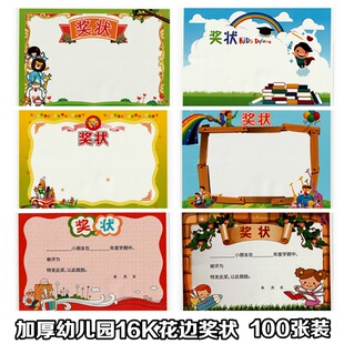 100��a4���С�W�������P�Ŷ���׃��@С����հ׿ɴ�ӡ����