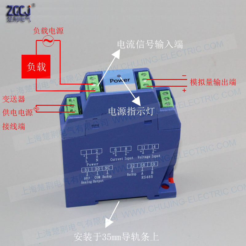 DC 4-20mA 0-10V 0-20mA 变送器 单相交流电流变送器 模拟量输出