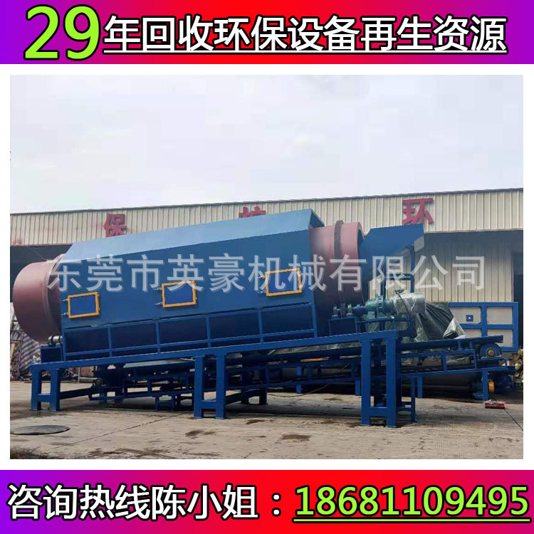 出口废旧PET塑料瓶清洗回收设备矿泉水瓶脱标机可乐瓶破碎甩干