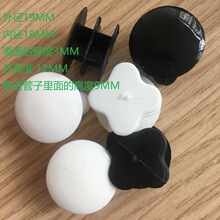 19MM����İ�ɫ������ɫ�ܽ��������ܽ������ǻ��Žŵ����װ�θ�