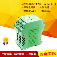 WS90602K�͟��ż�ض���̖���x��ȫ��׃�����pݔ��4-20mA0-10V5V