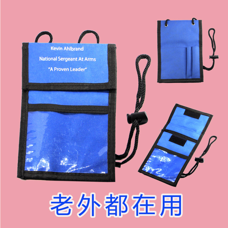 定做多功能展会挂脖证件袋 国外旅行尼龙折叠卡袋 优质防水交货快