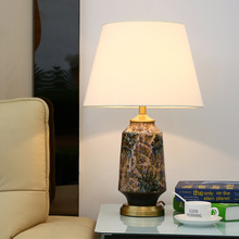 美式現代簡約陶瓷台燈卧室床頭燈酒店客廳新中式復古歐式裝飾燈具