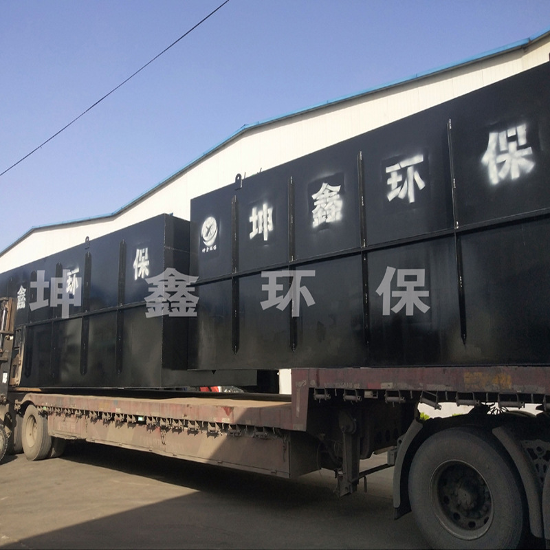 Integrated environmentally friendly sewage treatment equipment…