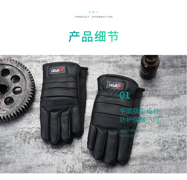 套版成人手套_21