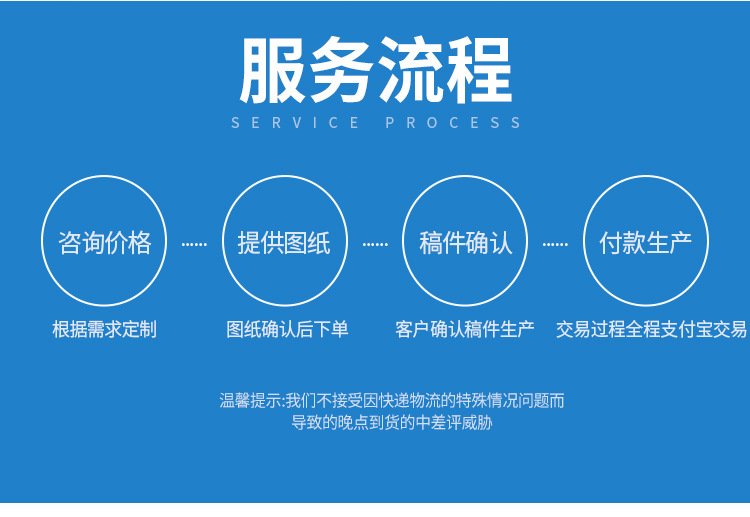 迈宇不锈钢详情_04.jpg
