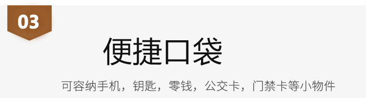 包包详情页-恢复的_10