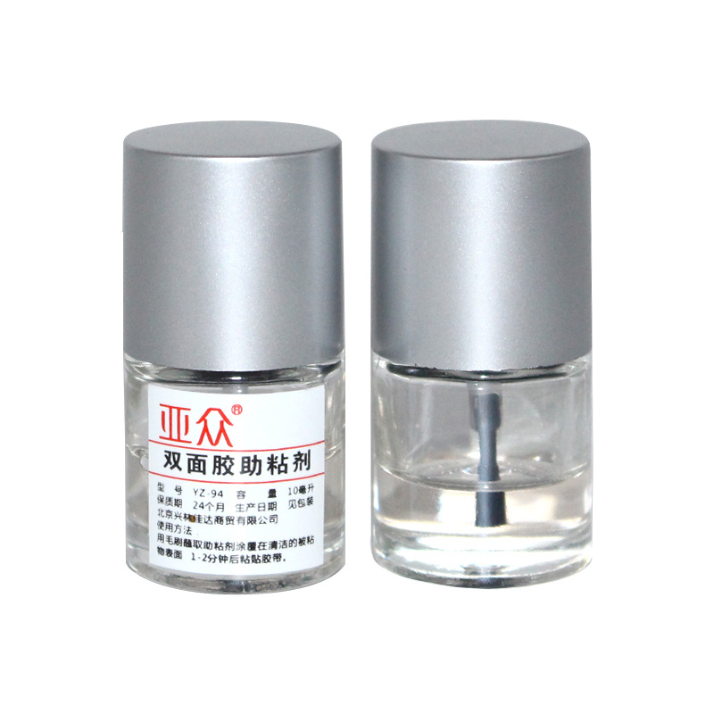 批发亚众双面胶助粘剂胶带固定助胶提高粘性 汽车高粘胶水
