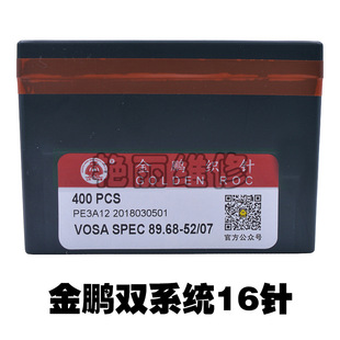 ��X�M�C��ᘽ��i89.68-52/07�pϵ�y16��L��_ 8���x� ����ᘲ�