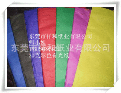 Packing glossy paper,Printed glossy paper,Interlayer glossy paper Lanterns colour