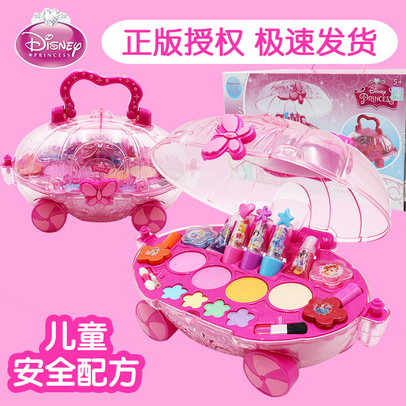 迪士尼公主儿童化妆品彩妆盒套装表演安全小女孩过家家玩具