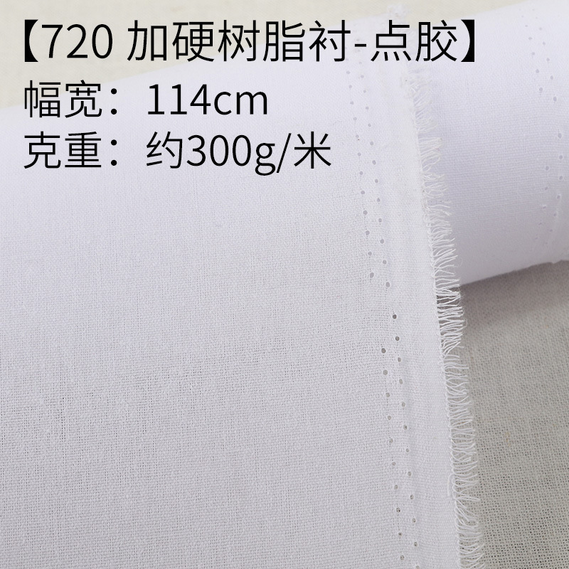 台湾中統布ライニング輸入中統520(大統525) ソフトライニング布ライニング/ハードライニング/樹脂ライニング綿|undefined