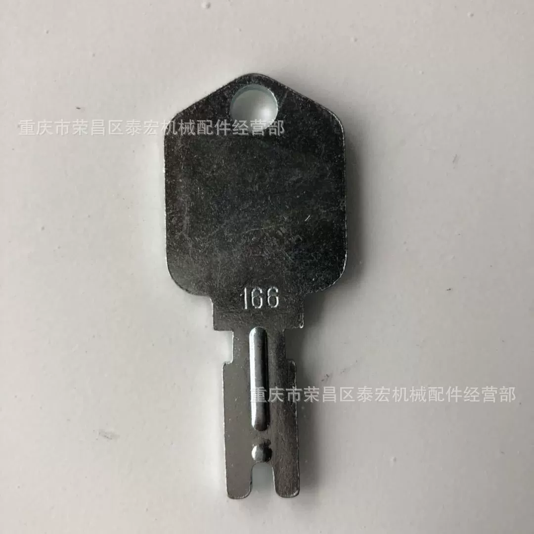 Подходит для 166 ключей для вилочного погрузчика 1430 ключей 51335040