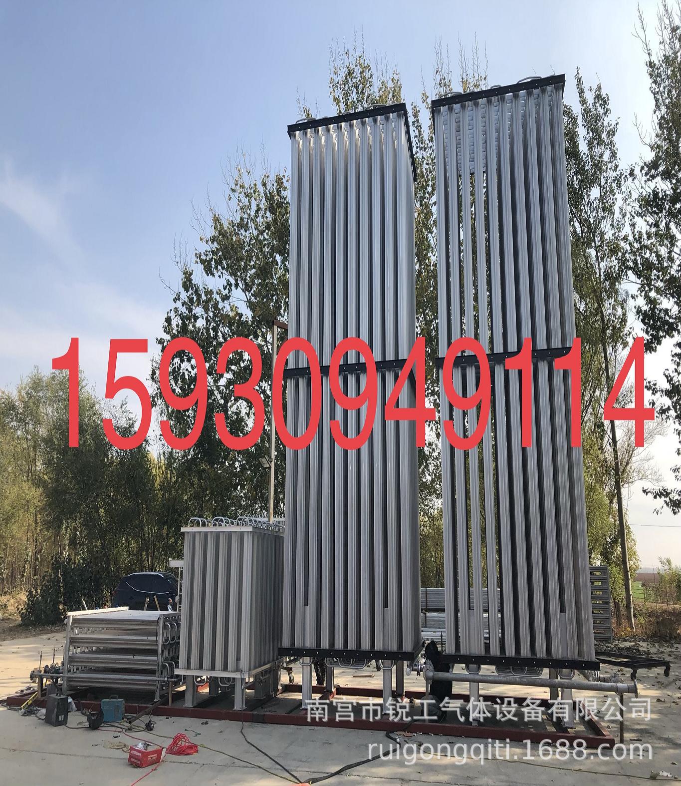 气化器图片IMG_0058(20190419-090605)