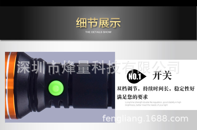手电筒_08.jpg
