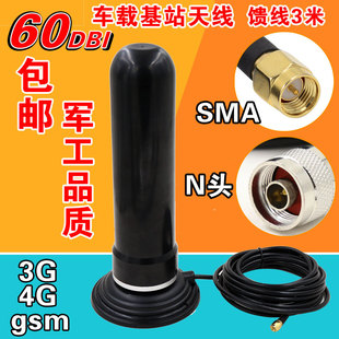 �¿�GSM/2G/3G/4G������쾀 ������700-2700MHZ܇�d���P��վ�쾀