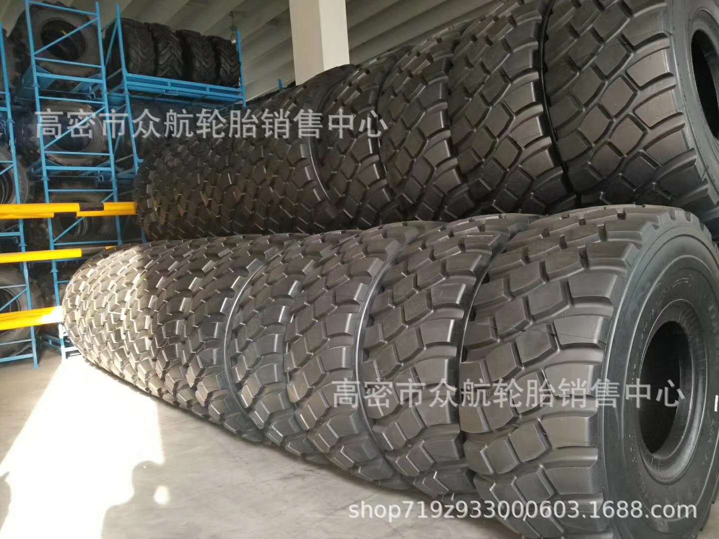 现货供应20.5R25钢丝装载机轮胎23.5R25 26.5R25各种工程机械轮胎