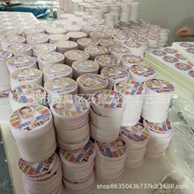 定做一次性吸水纸杯垫 各种茶餐杯垫 个性创意广告纸质杯垫定 制