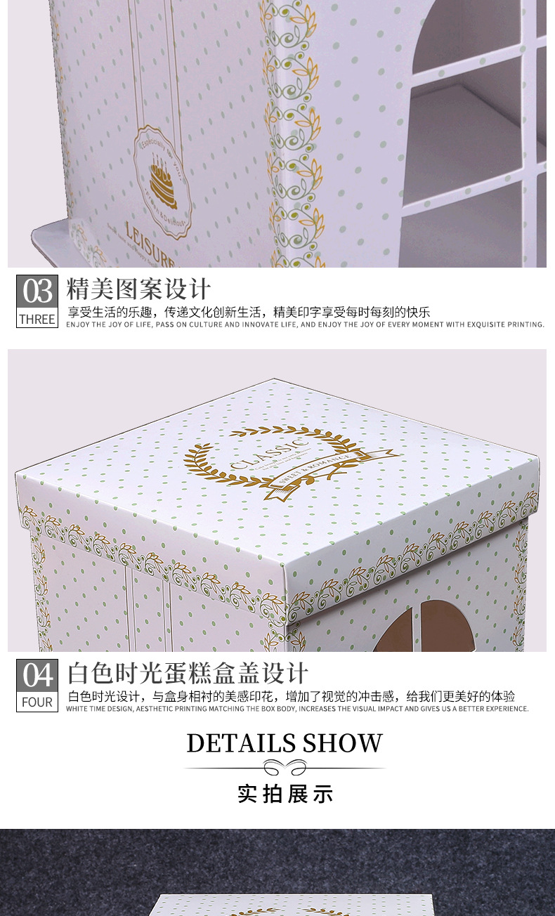 芭比蛋糕盒详情页_09