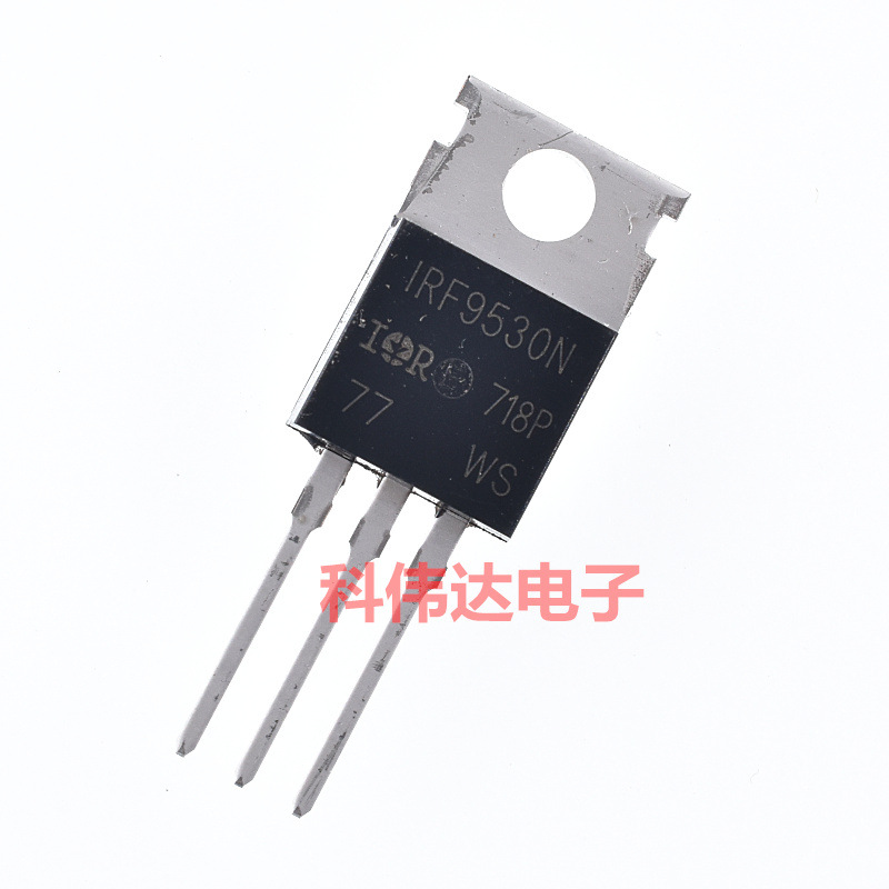 台产全新 IRF9530N 直插TO-220 MOS场效应管100V 14A IRF9530NPBF