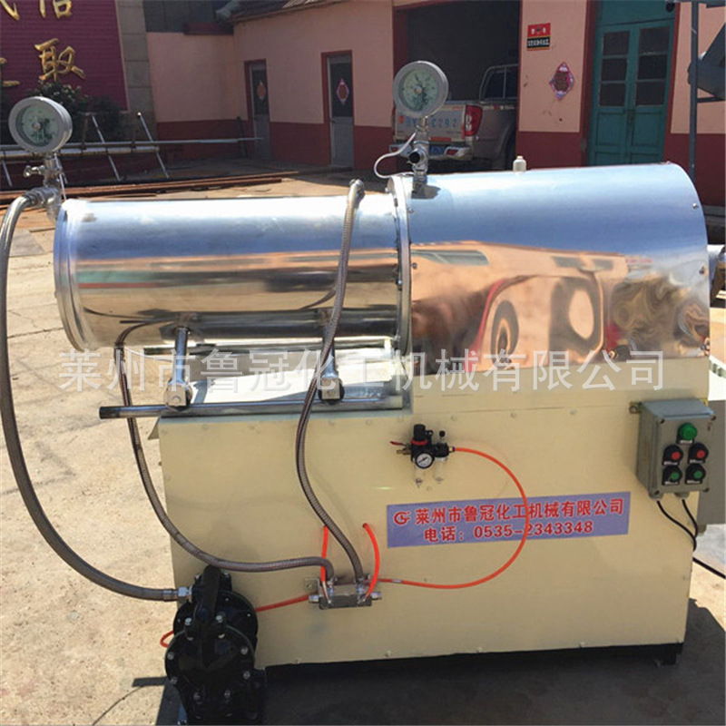 供应 轮销卧式砂磨机 齿盘卧式砂磨机 涡轮式卧式砂磨机。