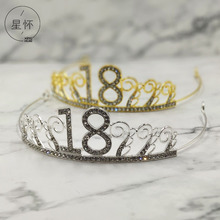 �ǑяS��ֱ�N���l�Ͻ�18�q�ʹ������Ɍ��決�ʹڵ���[�����ջʹ�