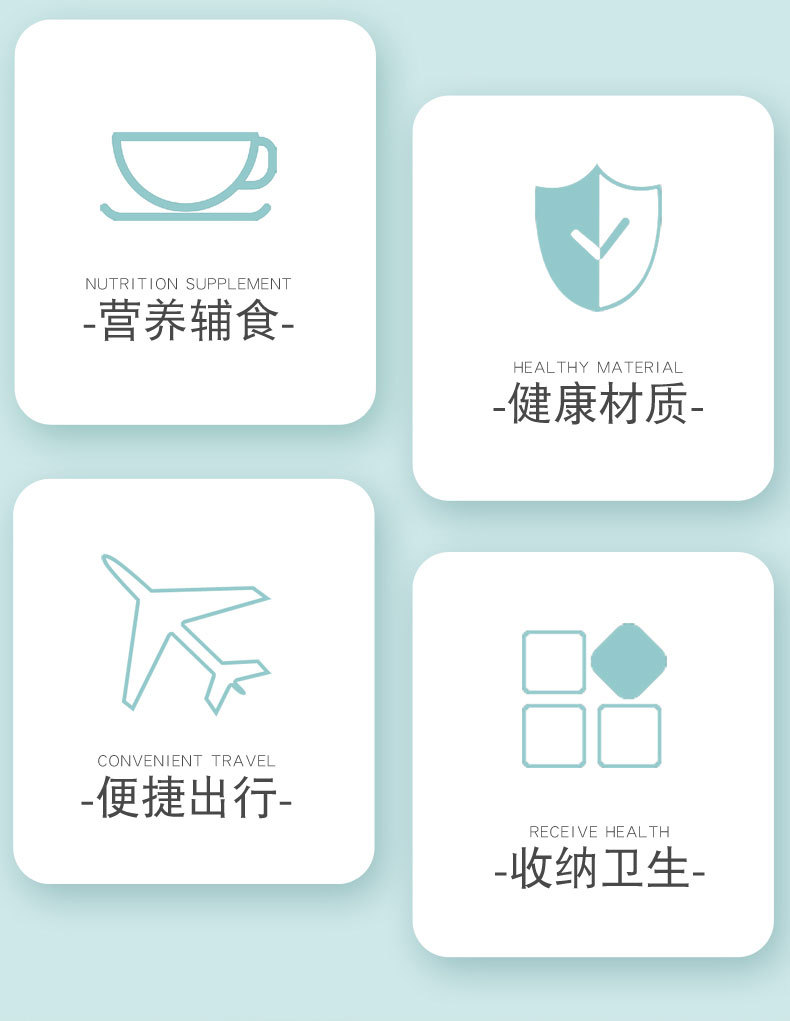 双层宝宝餐盒_02