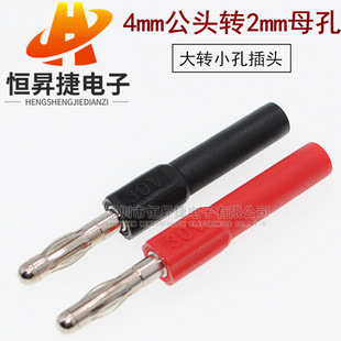 4MM���^�D2mm��� �㽶���^�Dĸ�㽶���� �㽶�D���^ ���\��