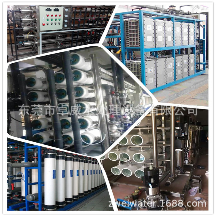 饮用水直饮工程,去离子水设备,电镀纯水设备,东莞反渗透设
