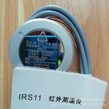 IRS11-IS ������ ������ �ھ�ʽ �t��y�؃x 500�� ����ȫ��