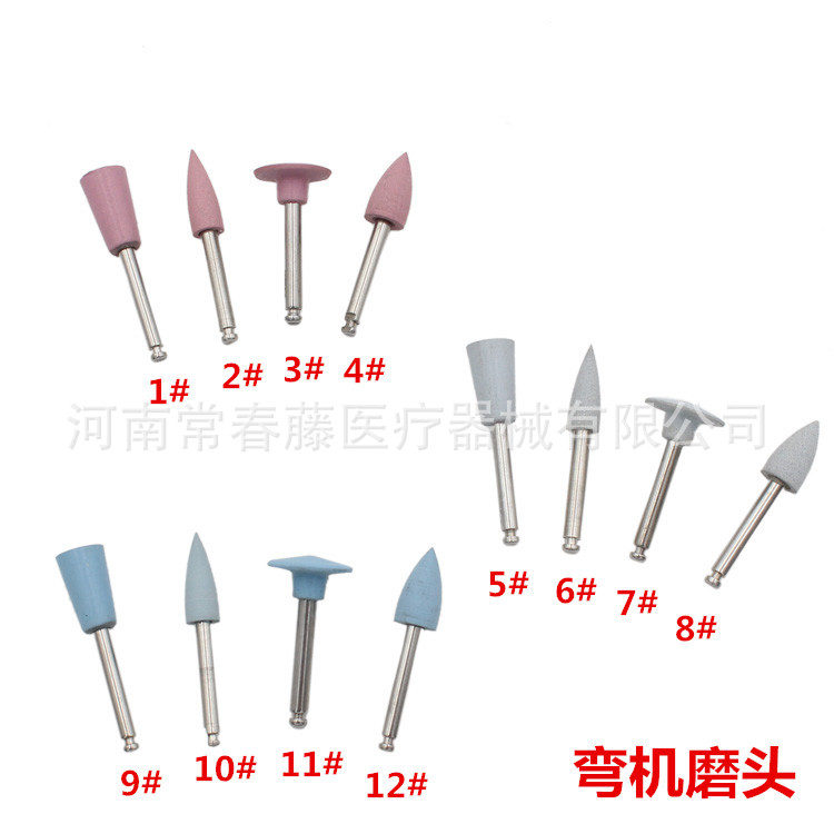 低速手机磨头 弯机磨头 抛光磨头 硅橡胶磨头 牙科齿科材料RA0309|ms