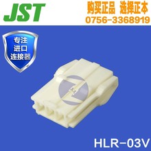 JSTB HLR-03V ܚ 3.96g  Ќ z 3·