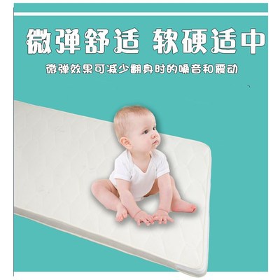 婴儿床椰棕垫新生儿椰棕冬夏两用宝宝儿童床垫幼儿园子定做