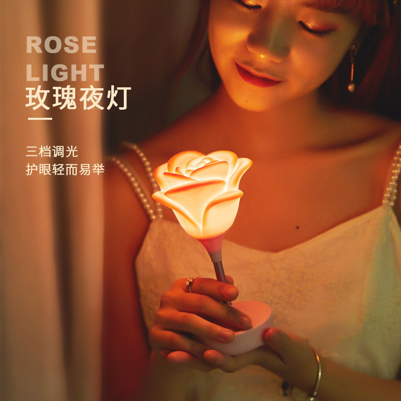usb充电玫瑰花小夜灯 三挡触控浪漫台灯 led硅胶氛围灯情人节礼物