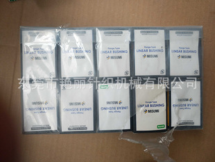 �ձ�ԭ�b�M����˼���S��MiSUMiLHMsW12�������r��