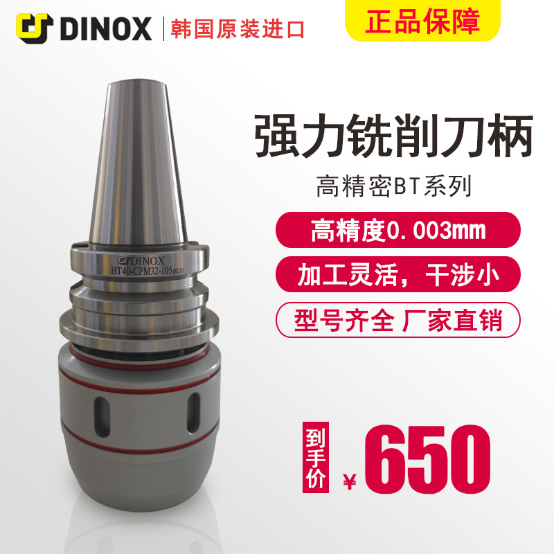 ǿBT30/BT40/BT50-NPM/CPM32/42-105/110/135/165