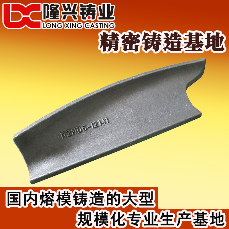 液压铸件 水玻璃失蜡铸造加工 精密铸钢件厂 钢铸件