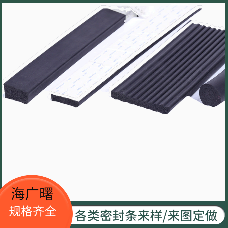 供应密封条三元乙丙 epdm密封条 海绵发泡橡胶条门窗发泡密封条