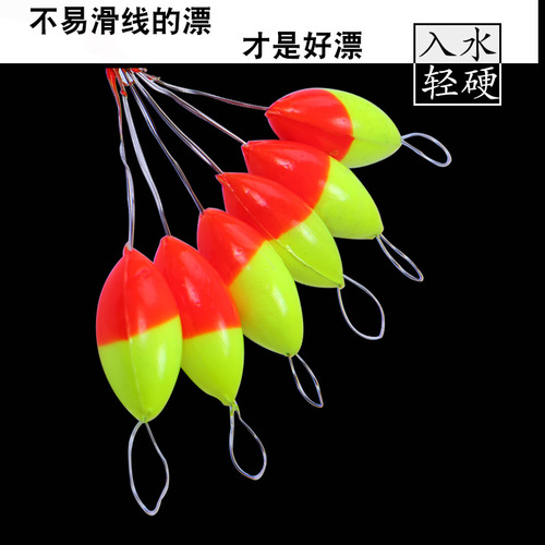 Seven-Star Floating Worm Fishing Bobber Traditional Olive-Shaped Bobber Traditional Seven-Star Bobber Fishing Gear 6-Pack