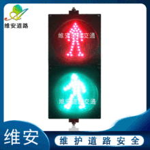 深圳厂家200型塑料静态人行两灯红绿灯LED学校仓库小区交通信号灯