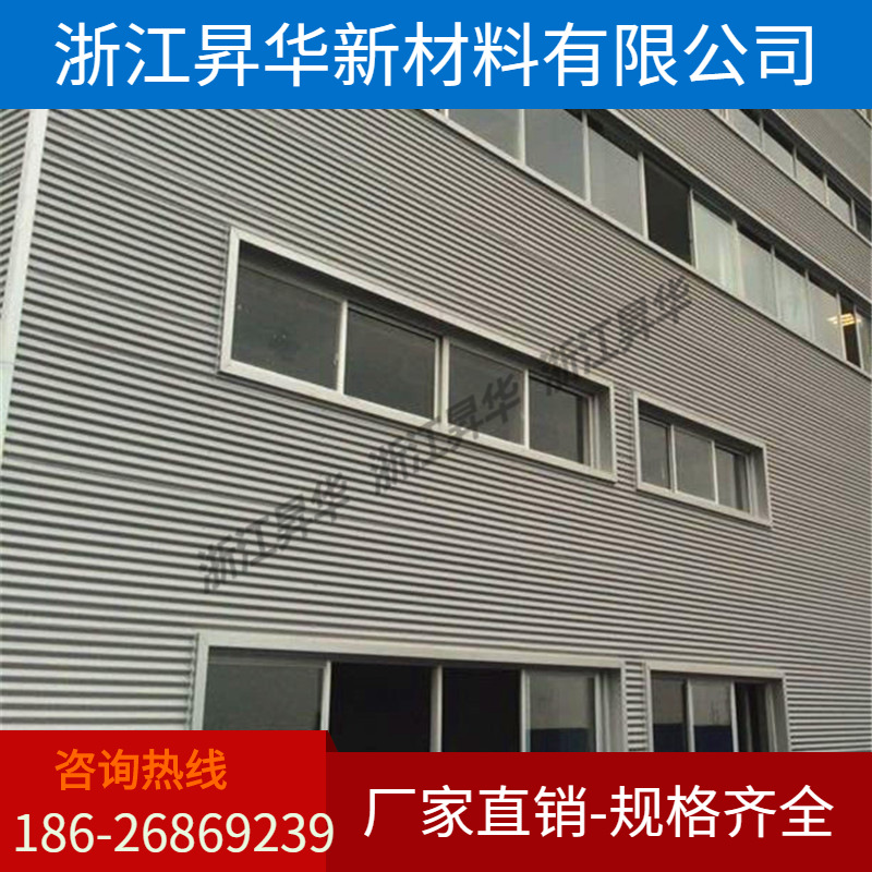 工厂定制销售 0.7厚836型横铺装铝镁锰板圆波波纹板