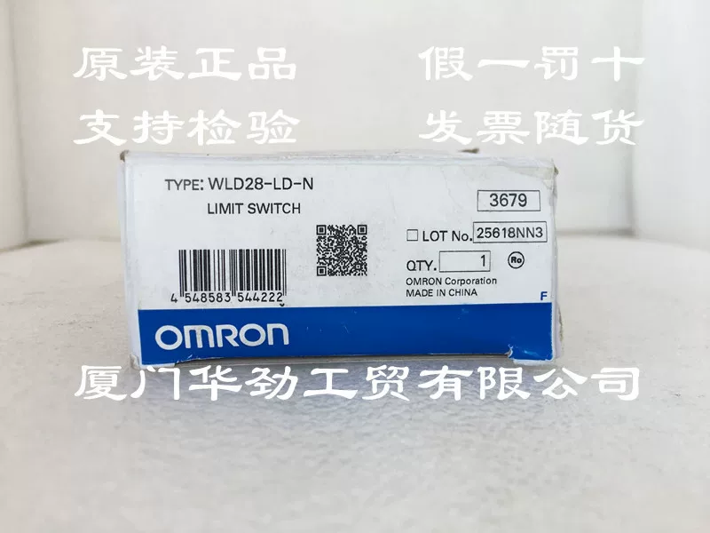 WLD28-LD-N Omron, оригинал, новый точка