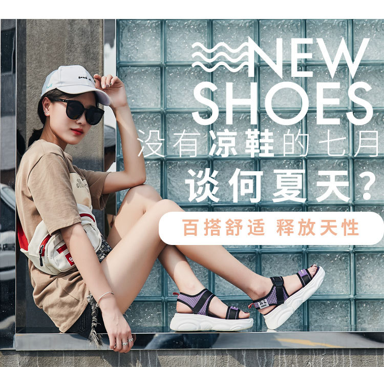 Chaussures été pour femme en Polyuréthane - Ref 3346159 Image 9