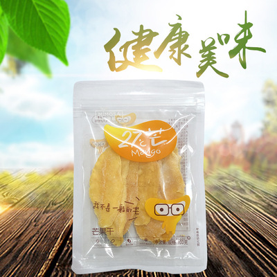 芒果干100g办公室零食蜜饯果脯水果干休闲食品芒果干小吃批发|ms