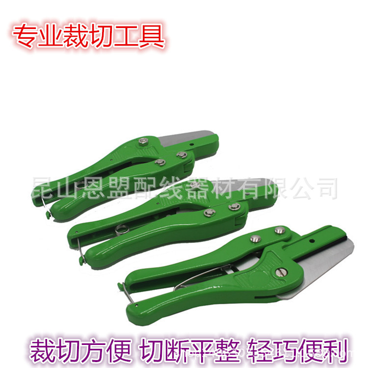 专业销售 高端线槽剪 PVC线槽剪刀 线槽专用工具 线槽裁切器