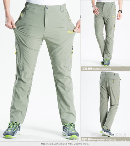 Summer outdoor quick-drying pants men's loose-fitting breathable elastic ultra-thin hiking pants cool youth windbreaker trousers waterproof