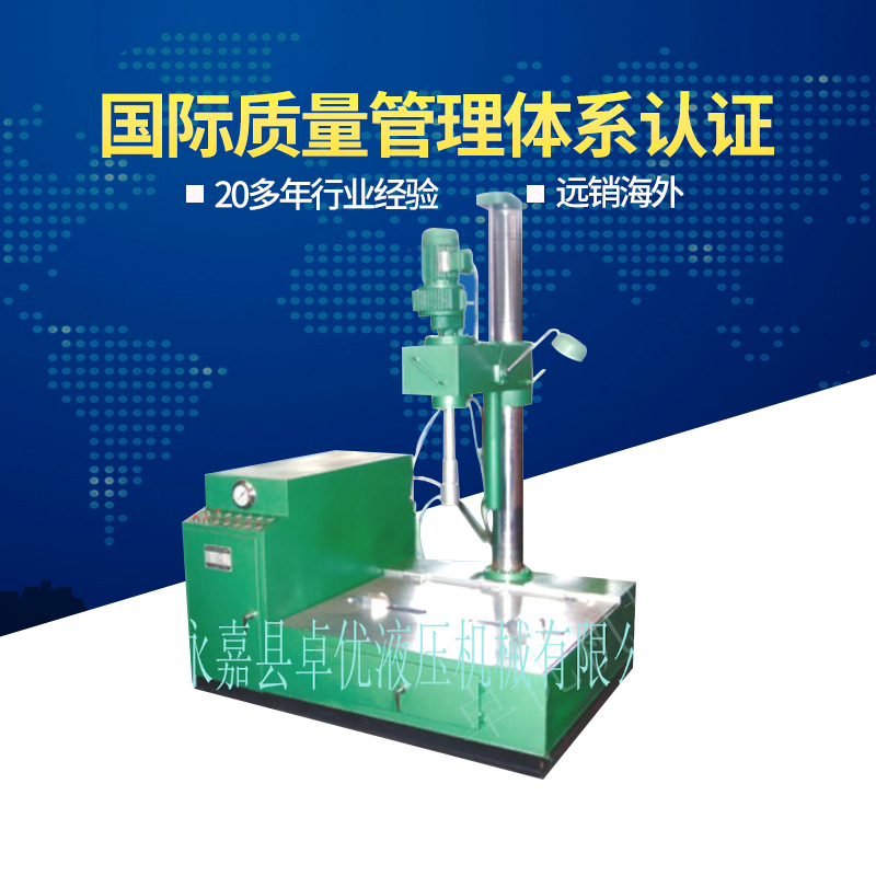 厂家供应 阀门球体研磨台电动研磨机 FSJ-MJ型液压阀体研磨机
